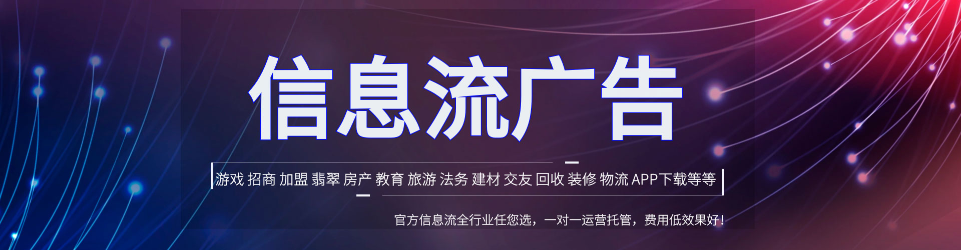 秀英sem主管