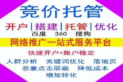 百度竞价推广运营实战技巧：如何优化广告投放时间